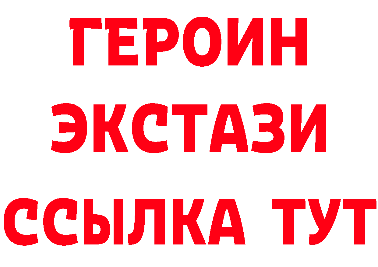 Цена наркотиков это состав Алушта